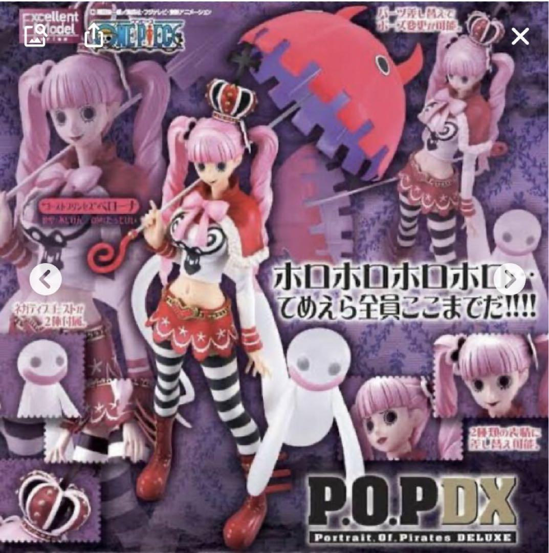 NEW One Piece popdx Ghost Princess Perona Megahouse 1/8 01