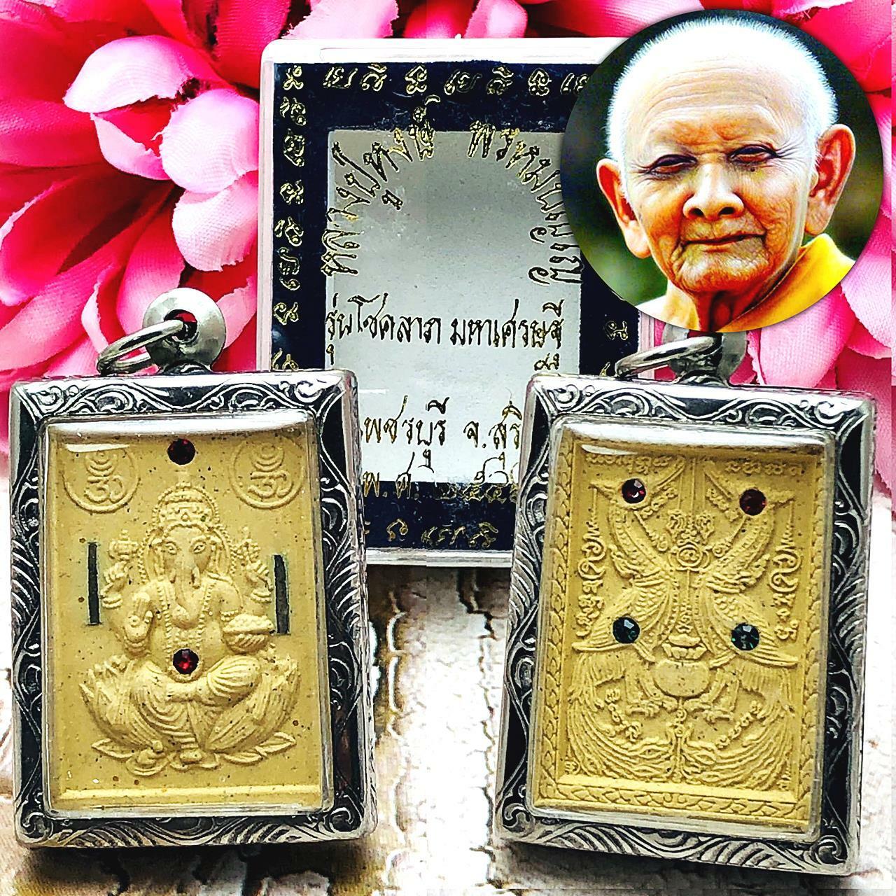 Successful Lp Hong 2T Be2546 Magic Pikanet Elephant Salika Swan Thai Amulet 9130
