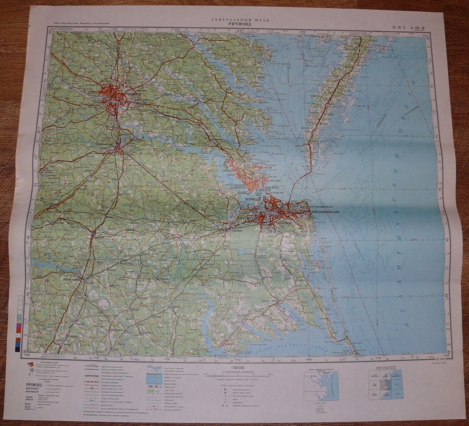 Authentic Soviet USSR Military Secret Topographic Map Richmond, Virginia, USA