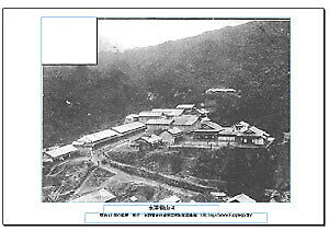 Meiji Reprint Postcards, Iwate Mizusawa Copper Mine 4, Set Of 1, 41 Scenery ca