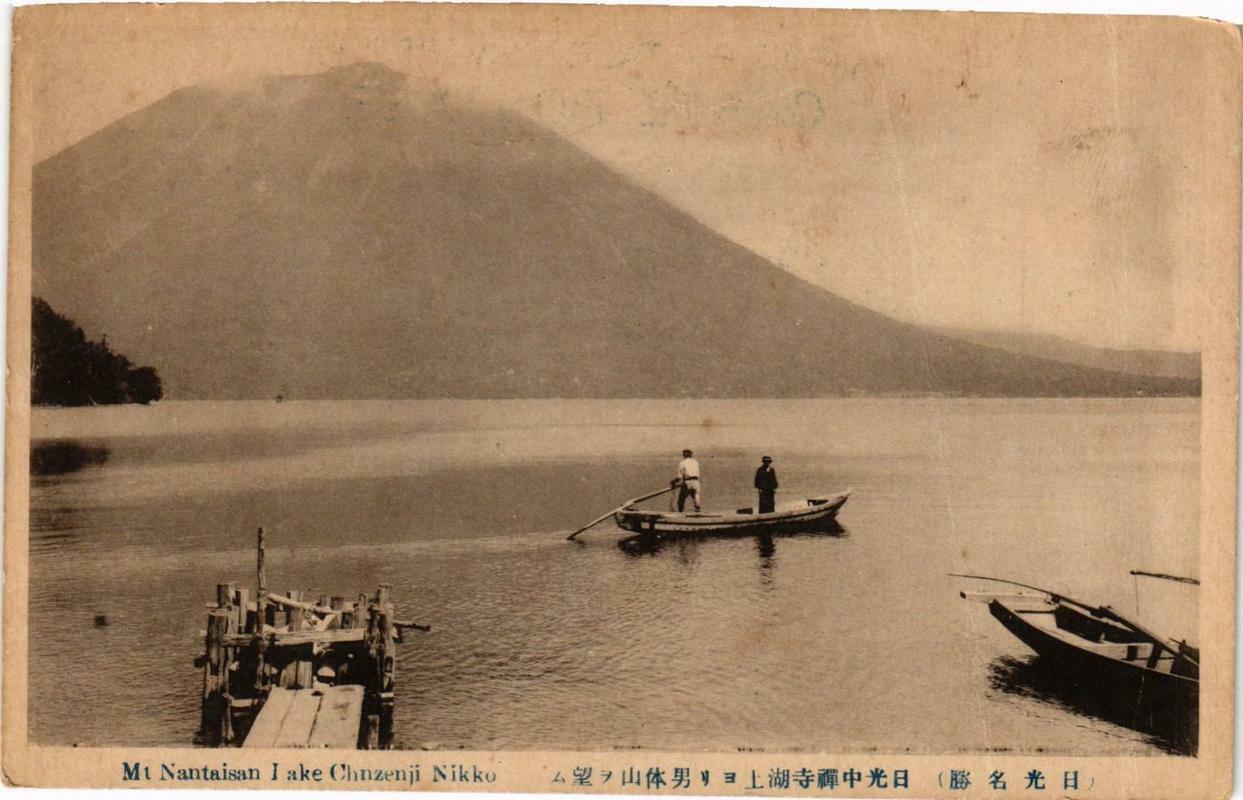 CPA AK Mt.Nantaisan Lake Chnzenji Nikko JAPAN (724334)