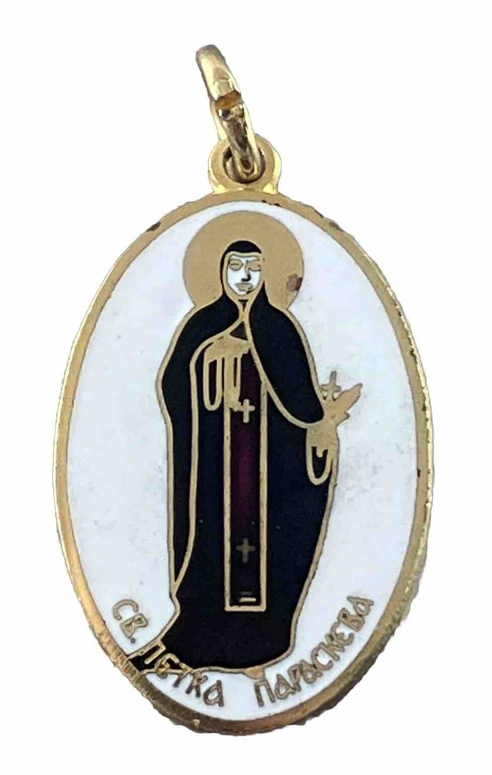 Vintage Serbian Orthodox Saint Paraskeva Enamel Gold Tone Religious Medal