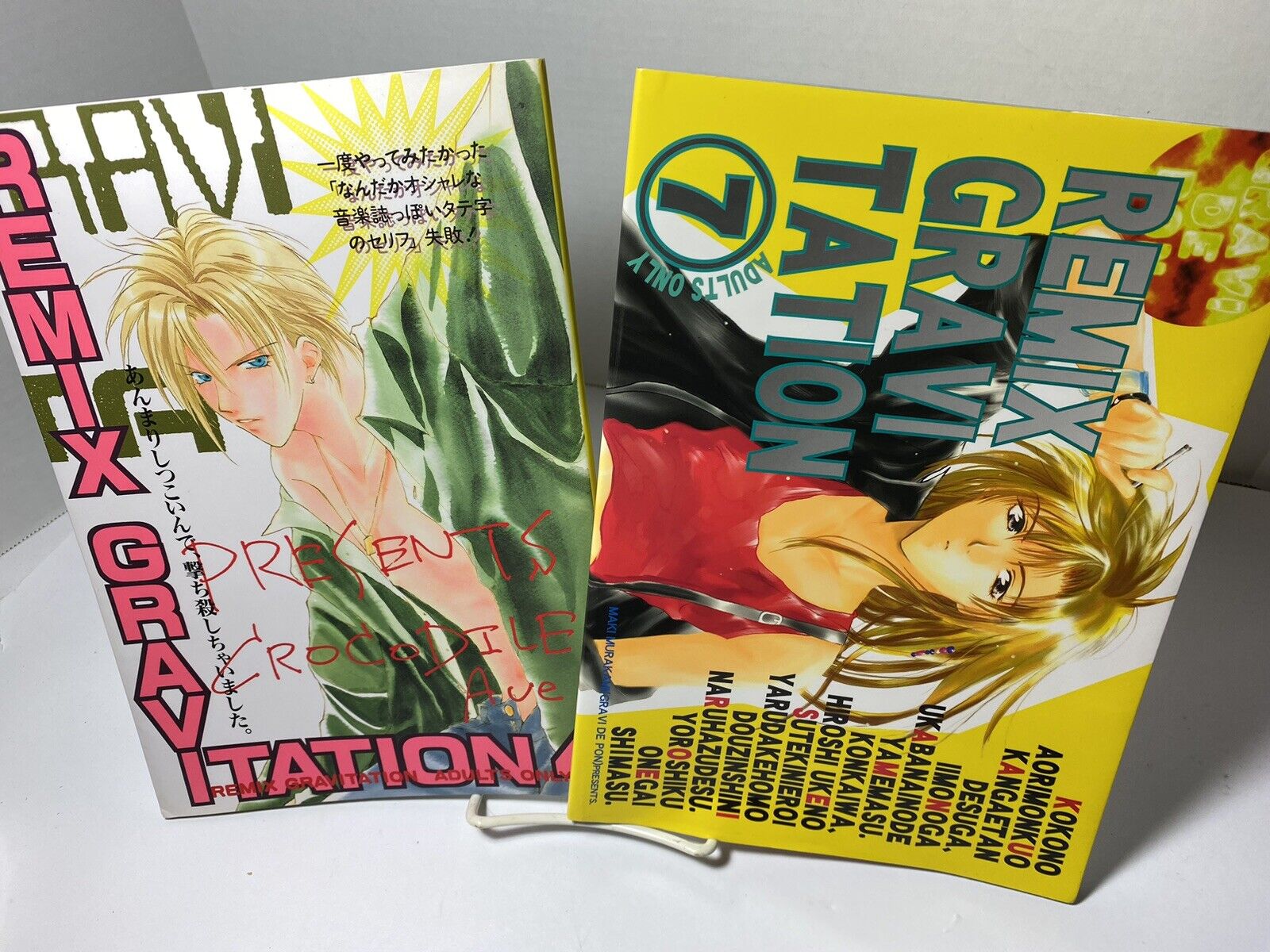 Lot of Remix Gravitation issues 4 and 7 manga