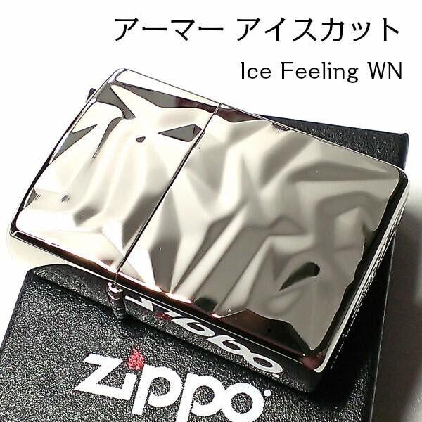 Zippo Lighter Armor Ice Cut Silver White Nickel 2 sided unused From Japan New