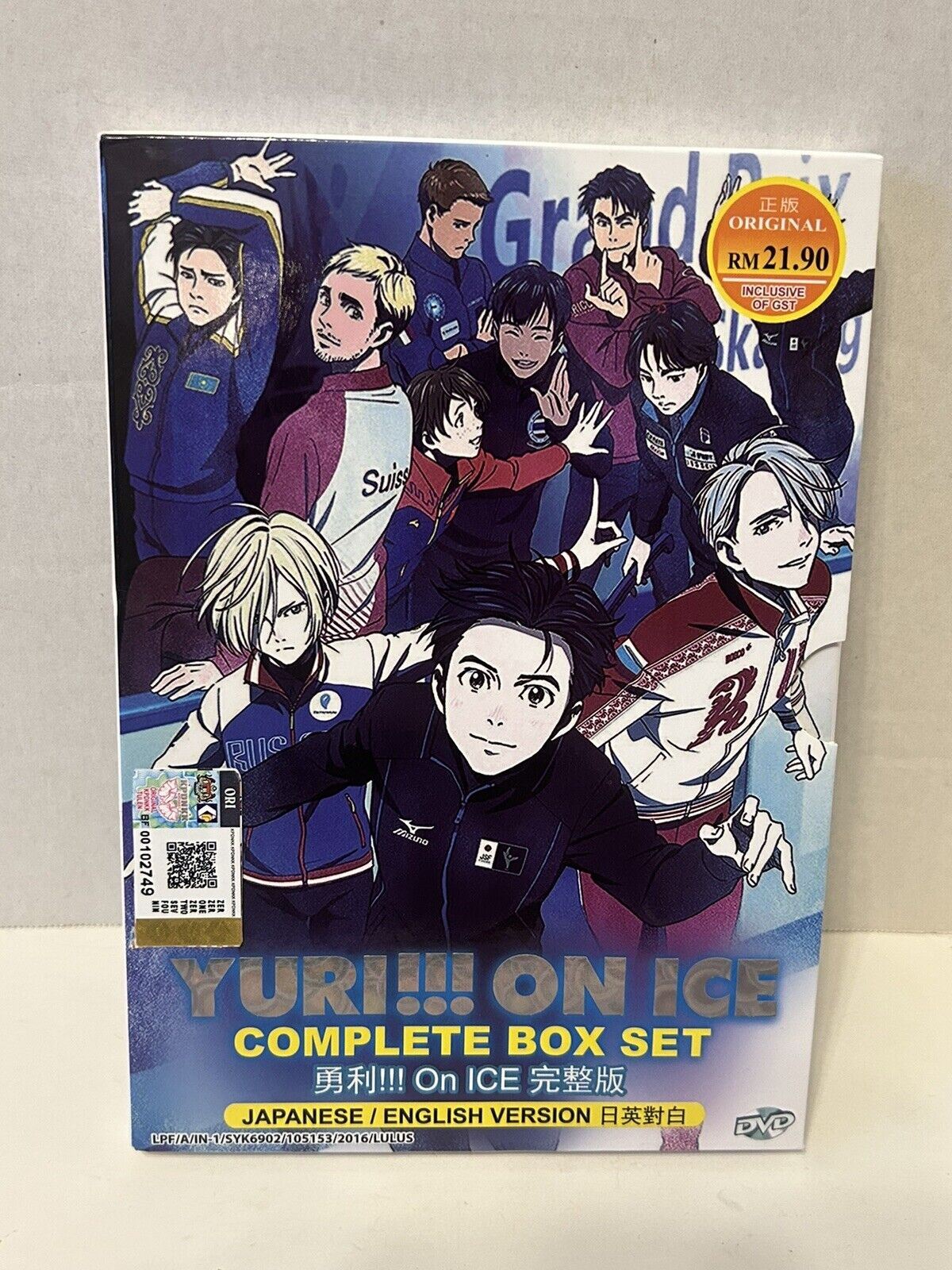 Yuri On Ice Complete Anime Series 12 Episodes DVD English Dubbed
