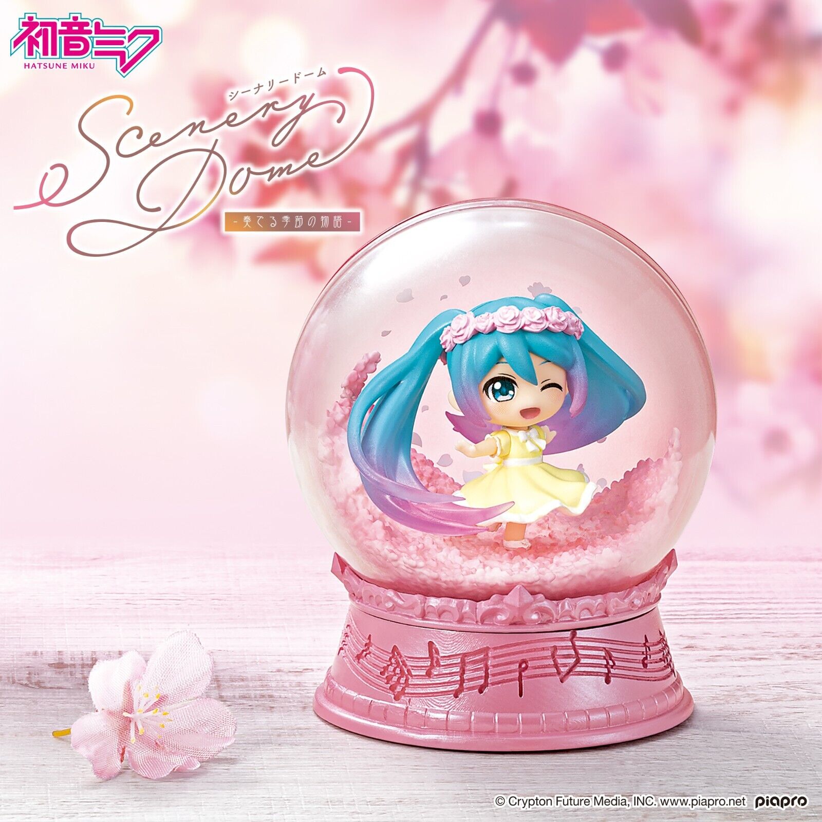 RE-MENT Hatsune Miku Series Scenery Dome Globe Mini Figure Seasonal Story Spring