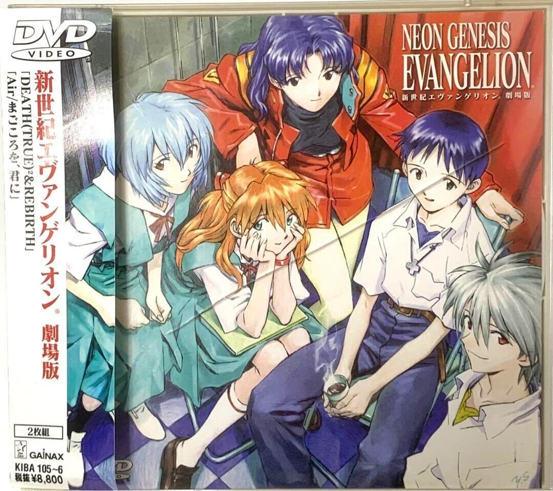 Neon Genesis Evangelion king record Movie Dvd 1999 rare popular japanese ver.