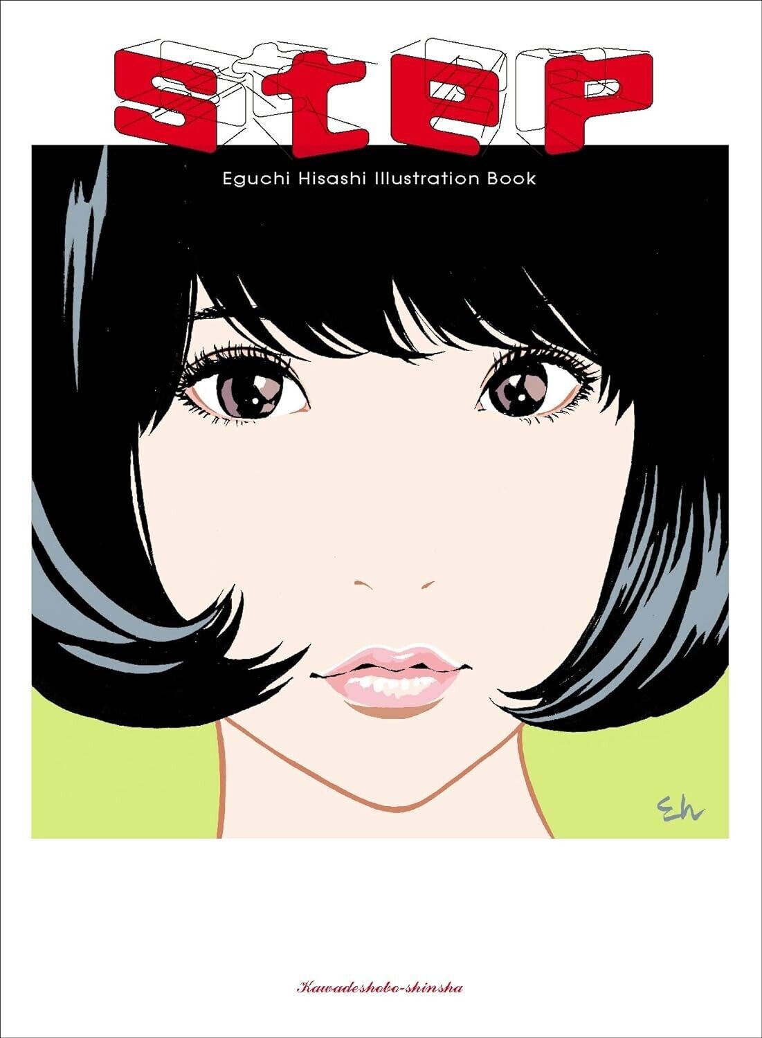 STEP Eguchi Hisashi Illustration Book 