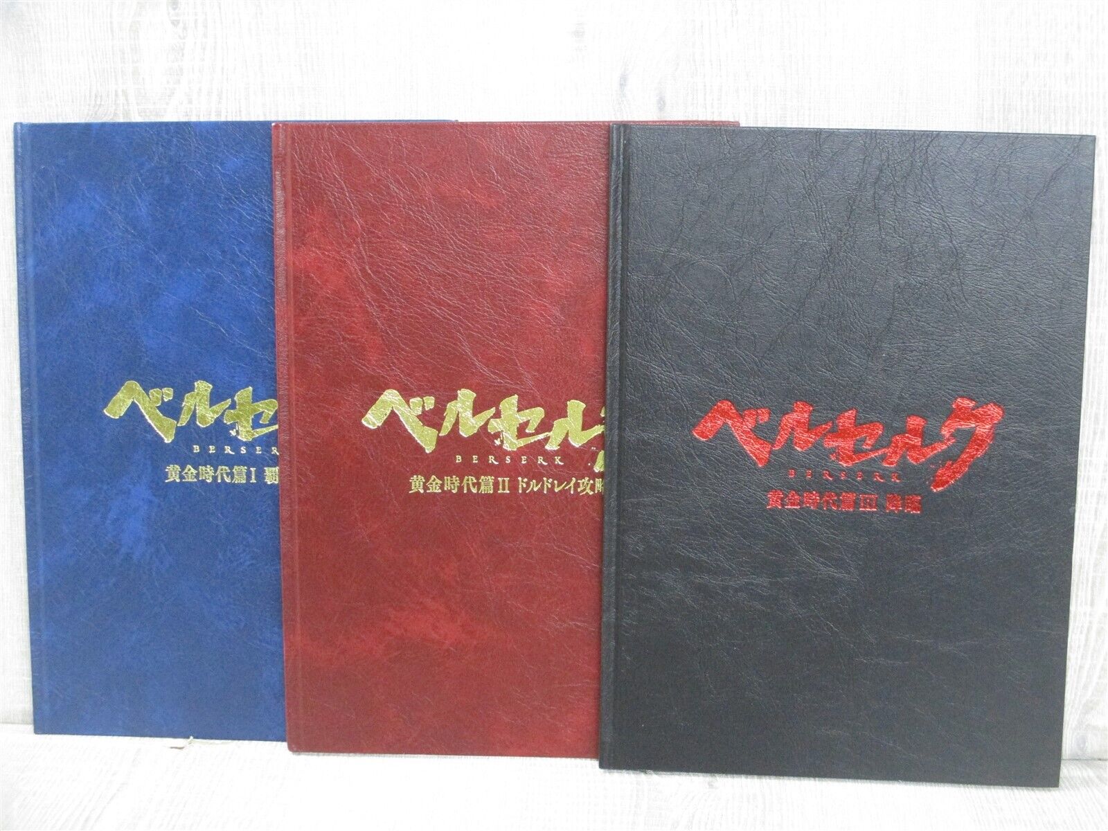 BERSERK THE GOLDEN AGE Movie Brochure Set I-III 1-3 Japan Art Book Kentaro Miura
