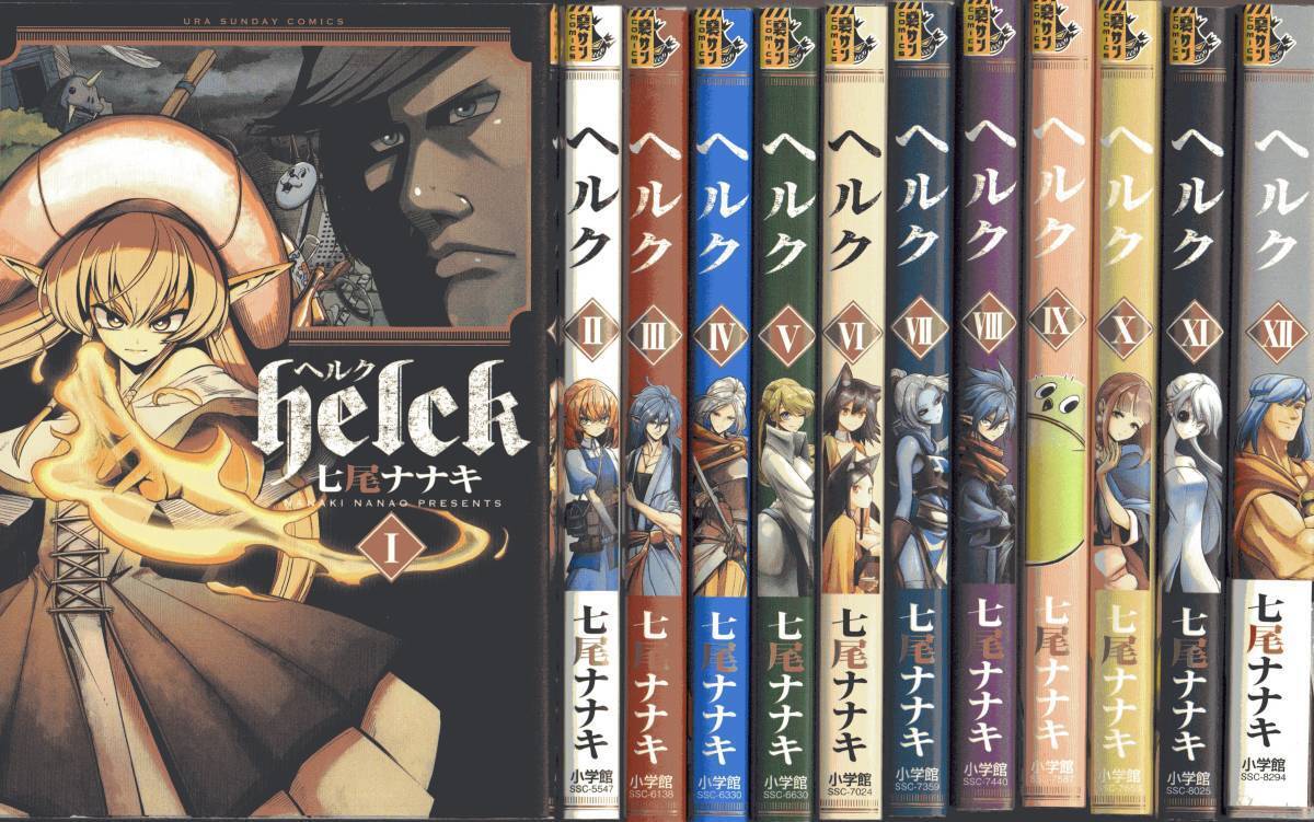 Helck Vol.1-12 Comics Complete Set Japanese Language Manga Book