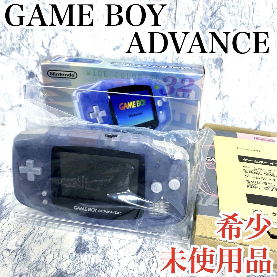 Stored Item Nintendo Game Boy Advance Agb-001 Milky Blue