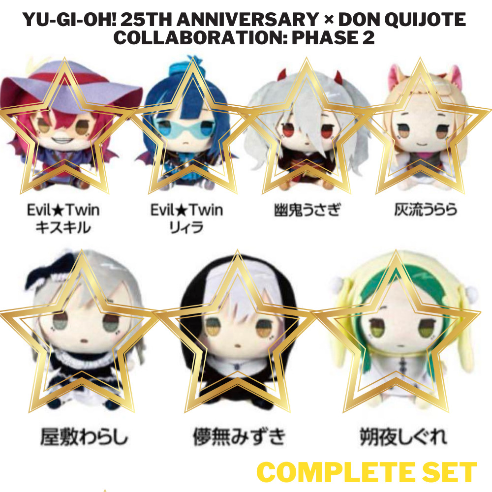 Yu-Gi-Oh 25th Anniversary X Don Quixote Phase 2 All 7 Types Complete Set 2024