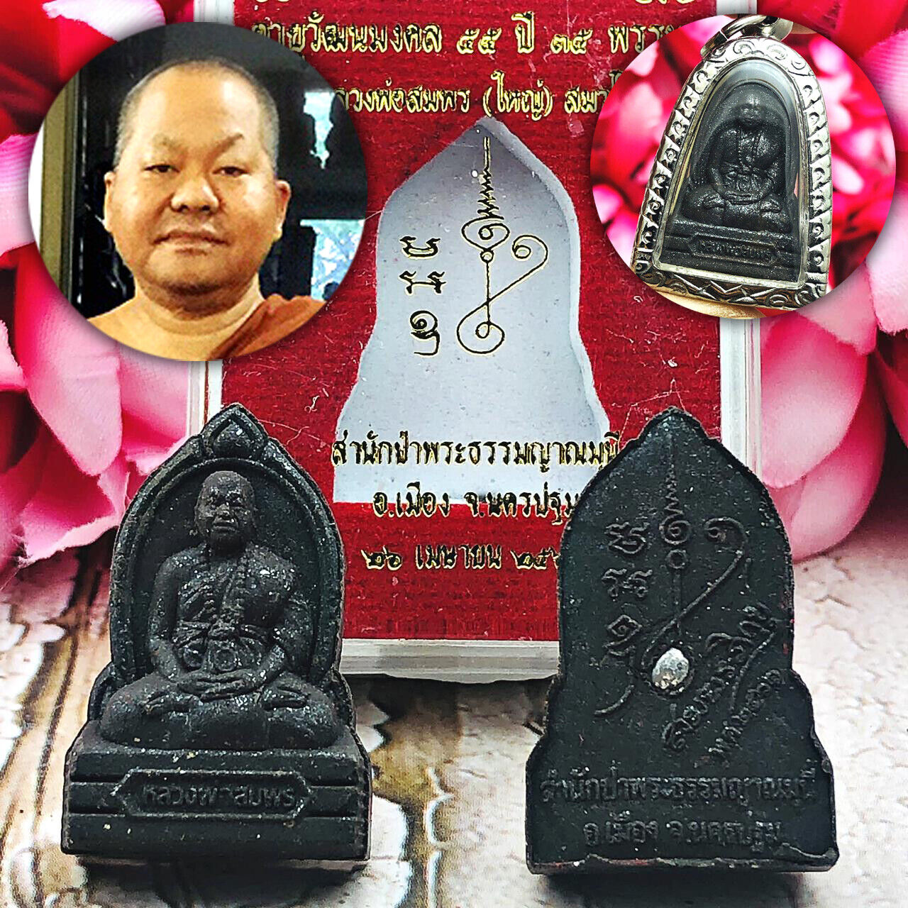 Leklai Monk Meditation Lp Somporn Immortal Black Ngern Mercury Thai Amulet 16663