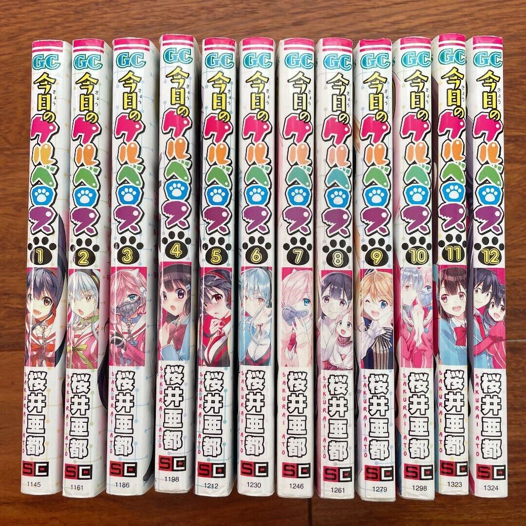 Today\'s Cerberus Kyou no Cerberus Vol.1-12 Complete Set Manga Japanese Comics