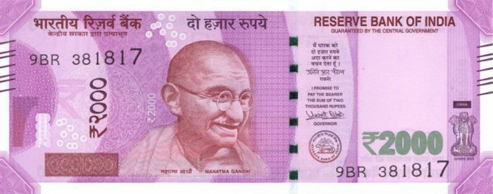 India - 2000 Rupees - P-New - 2016 dated Foreign Paper Money - Paper Money - For