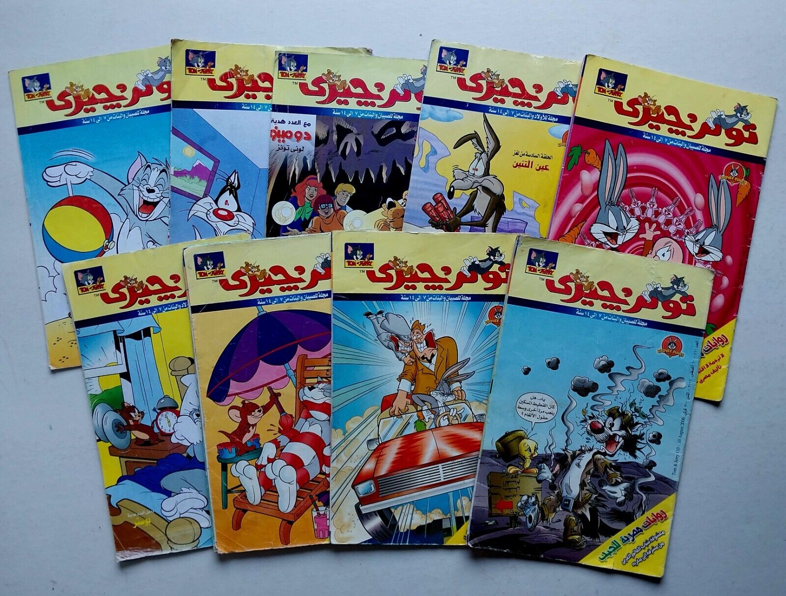 Old Tom & Jerry Comics Lot 9 Adventure Egyptian Arabic Magazines كومكس توم وجيرى