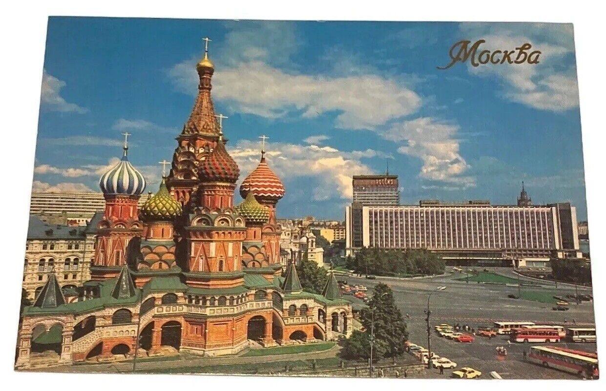 Vintage Postcard Intercession Cathedral St. Basil Cathedral Hotel Rossiya Moscow