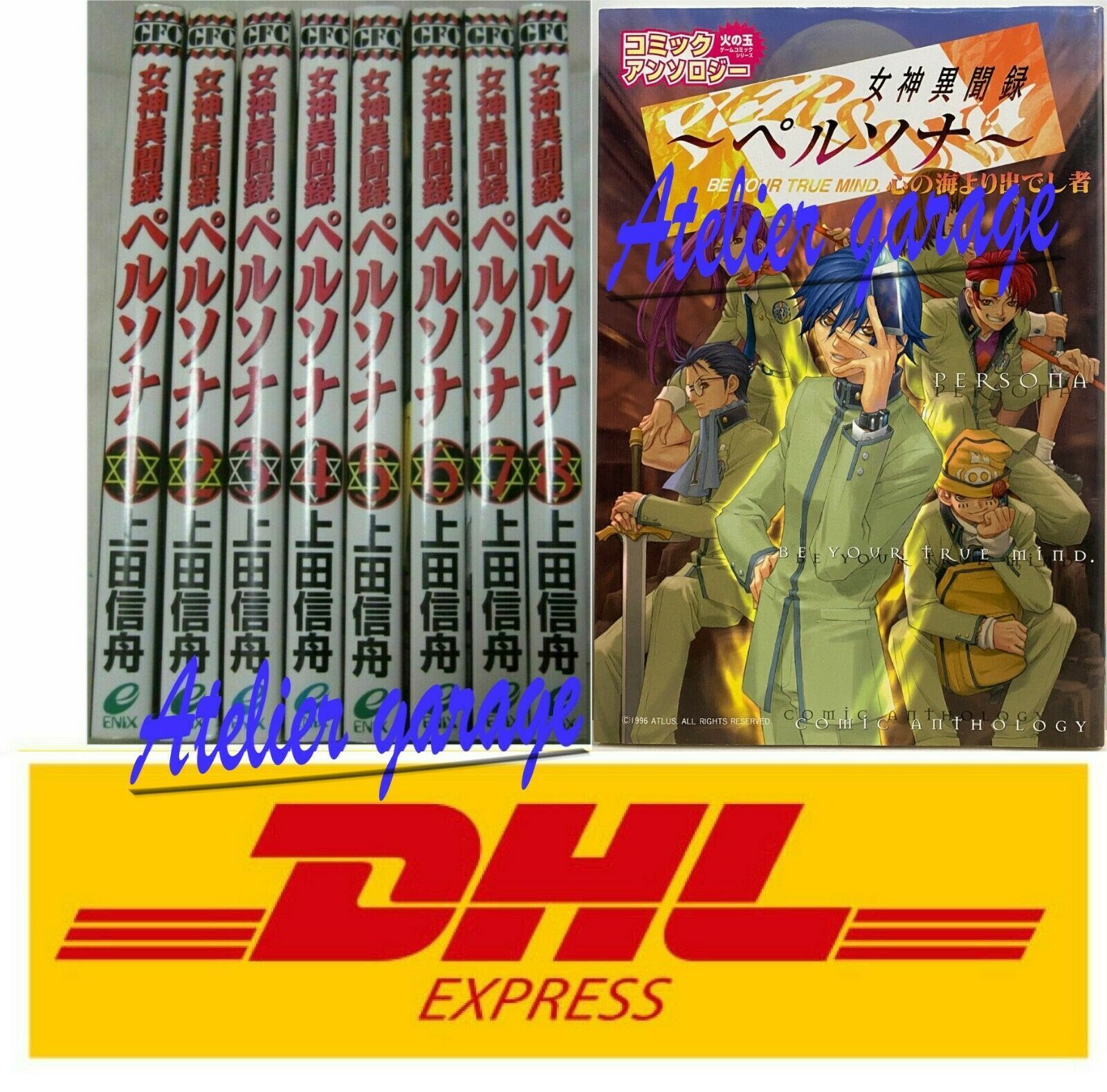 USED Revelations Persona Megami Ibunroku Vol.1-8+Anthology 9 Set Japanese Manga