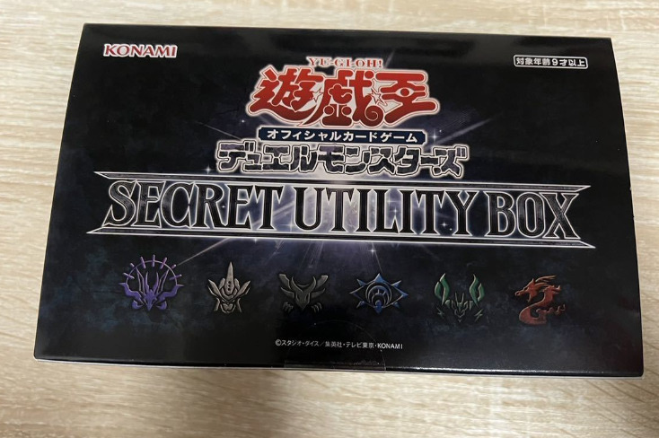 Yu-Gi-Oh OCG Duel Monsters Secret Utility Box KONAMI Card Case dice protector
