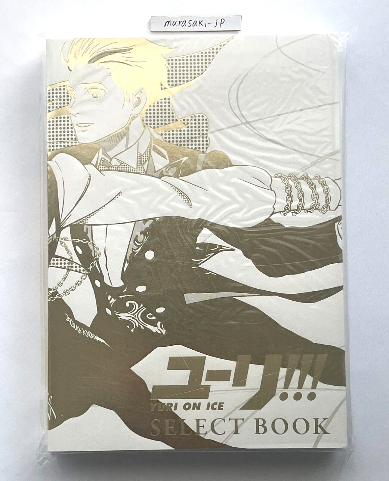 Yuri on Ice Select Book Illustration Art Book Mappa Japanese Anime Manga