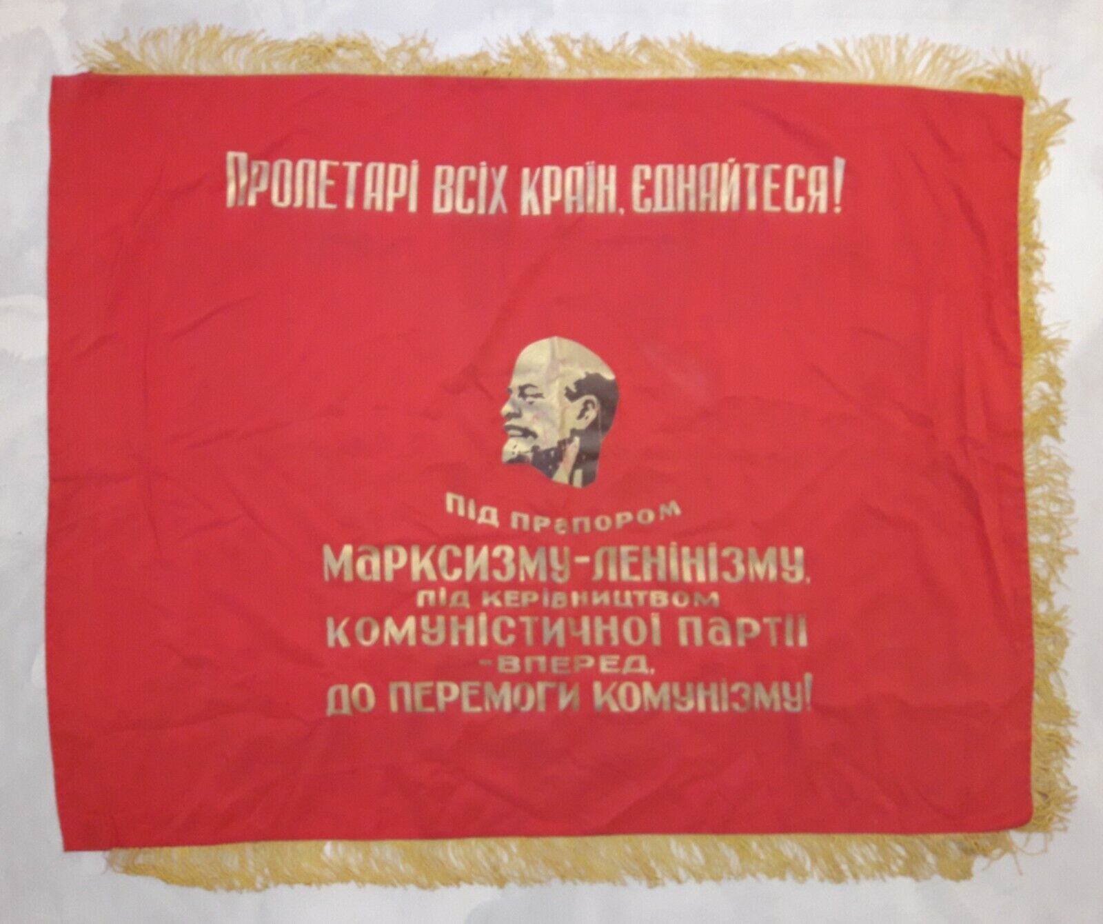 Soviet vintage silk flag . USSR Original 1970s.  Winner socialist competition