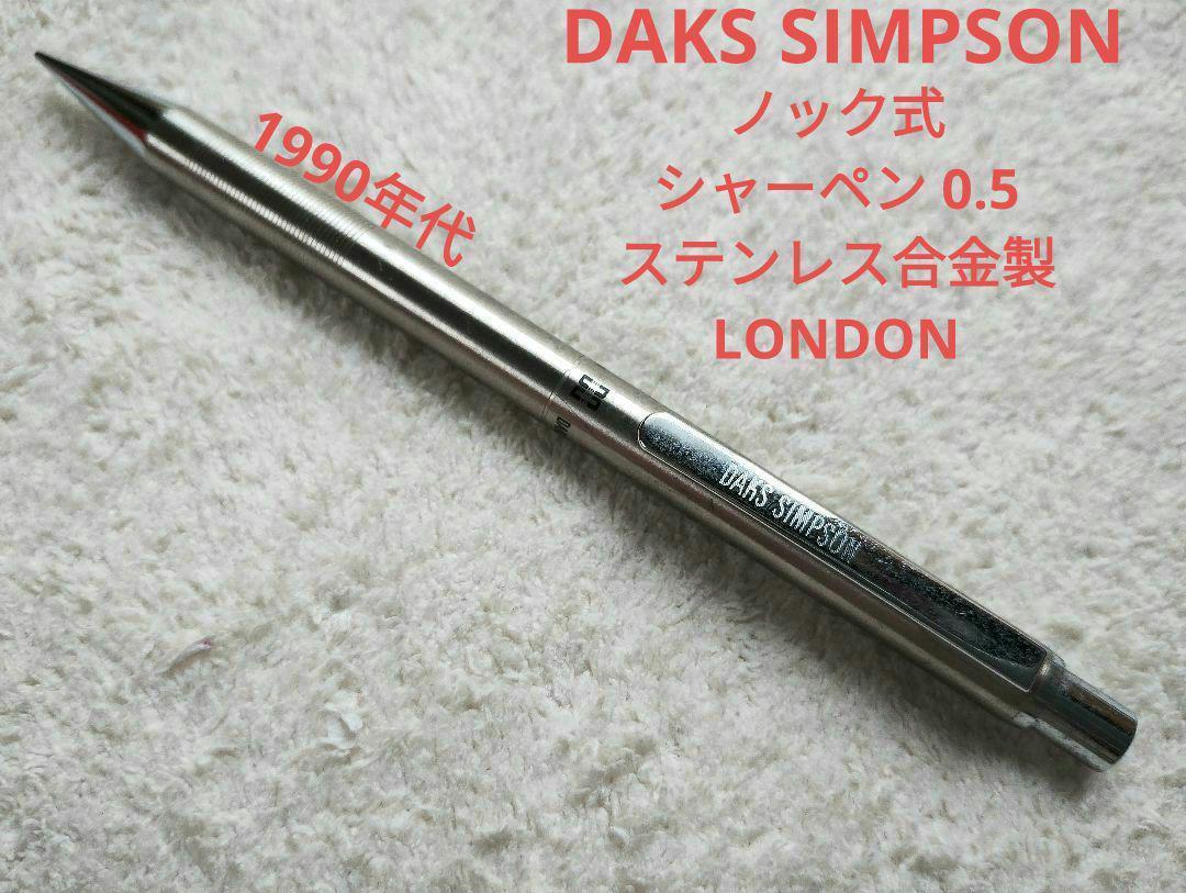 DAKS SIMPSON DAX SIMPSON 0.5 LONDON #ebdde5