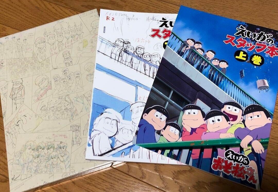 Mr. Osomatsu / Osomatsu-san the Movie Staff Book 1+2 Set with Case from JAPAN