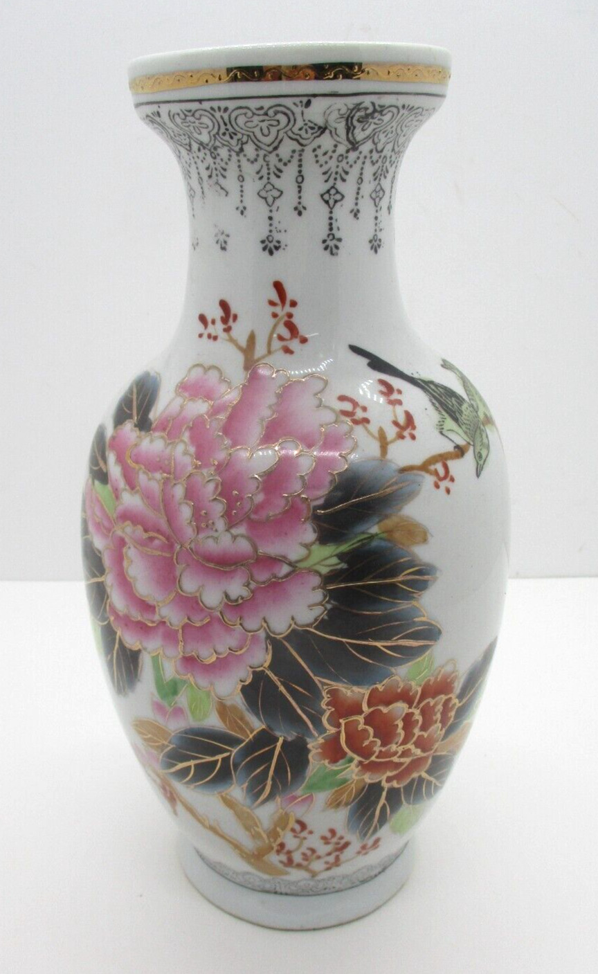 Vintage ST Japan Floral Bird Vase 10.5\
