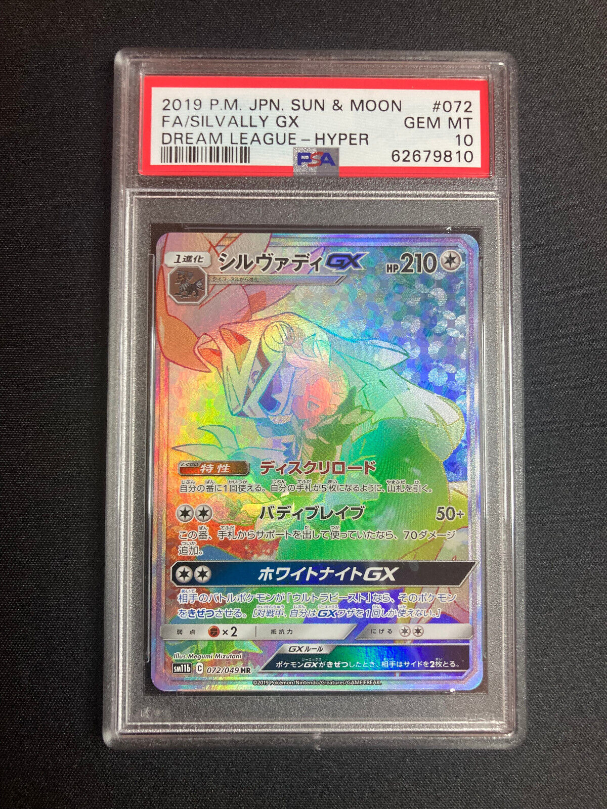 Pokemon Silvally GX 072/049 Hyper Rare Japanese PSA 10 Gem Mint