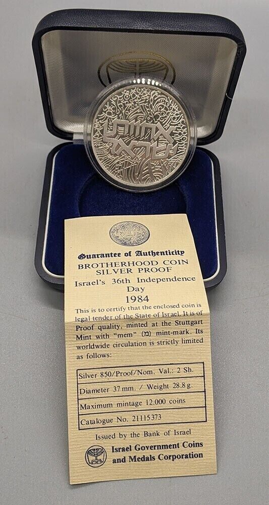 KAPPYSCOINS  G7281  ISRAEL 1984 BROTHERHOOD   SILVER PROOF 36th INDEPENDENCE DAY