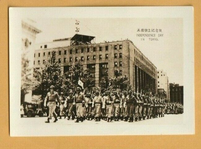 Vintage Photograph 1940s Japan Independence Day In Tokyo Military Parade Cadence