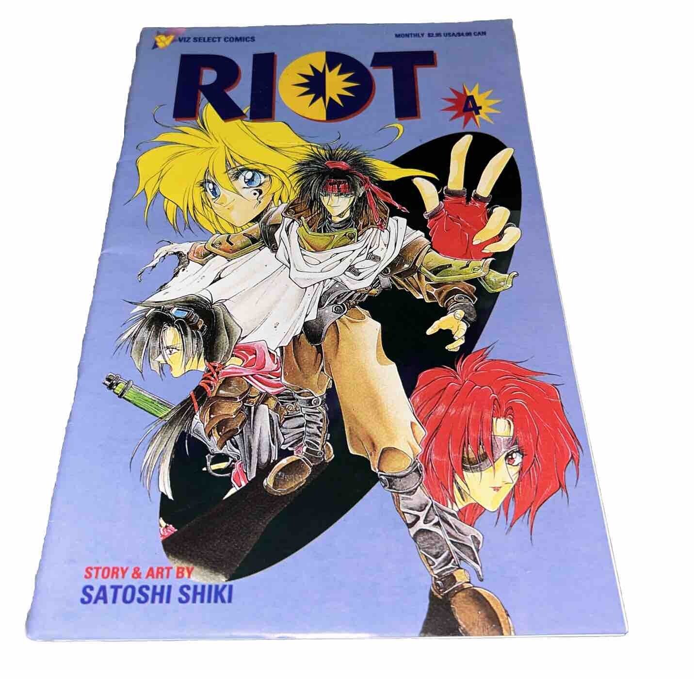 Riot, Act 1 #4 (Jan 1996, Viz Comics) Comic Book