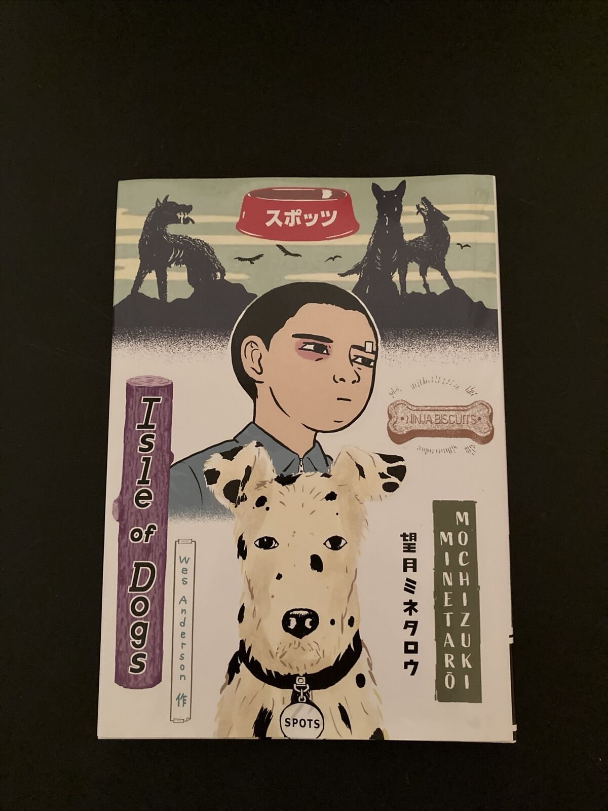 Wes Anderson\'s Isle of Dogs - Hardcover By Mochizuki, Minetaro - GOOD