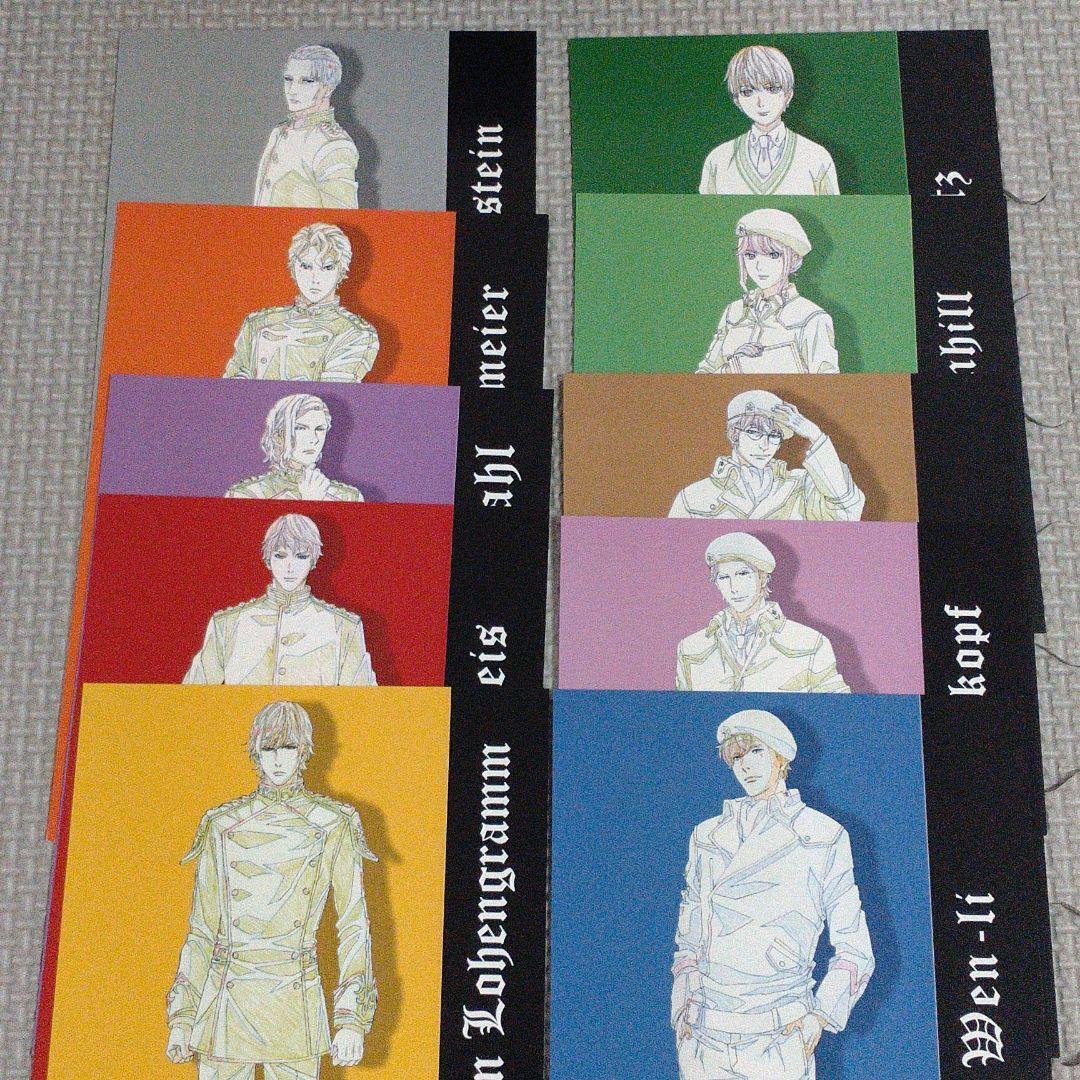 Legend Of The Galactic Heroes Die Neue These Promotional Giveaway Postcards Set