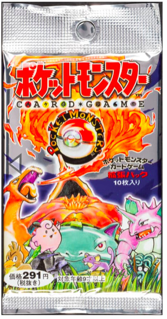 Vintage JAPANESE Pokemon Card (1996 - 2023) - Empty Booster Packs - Various Sets