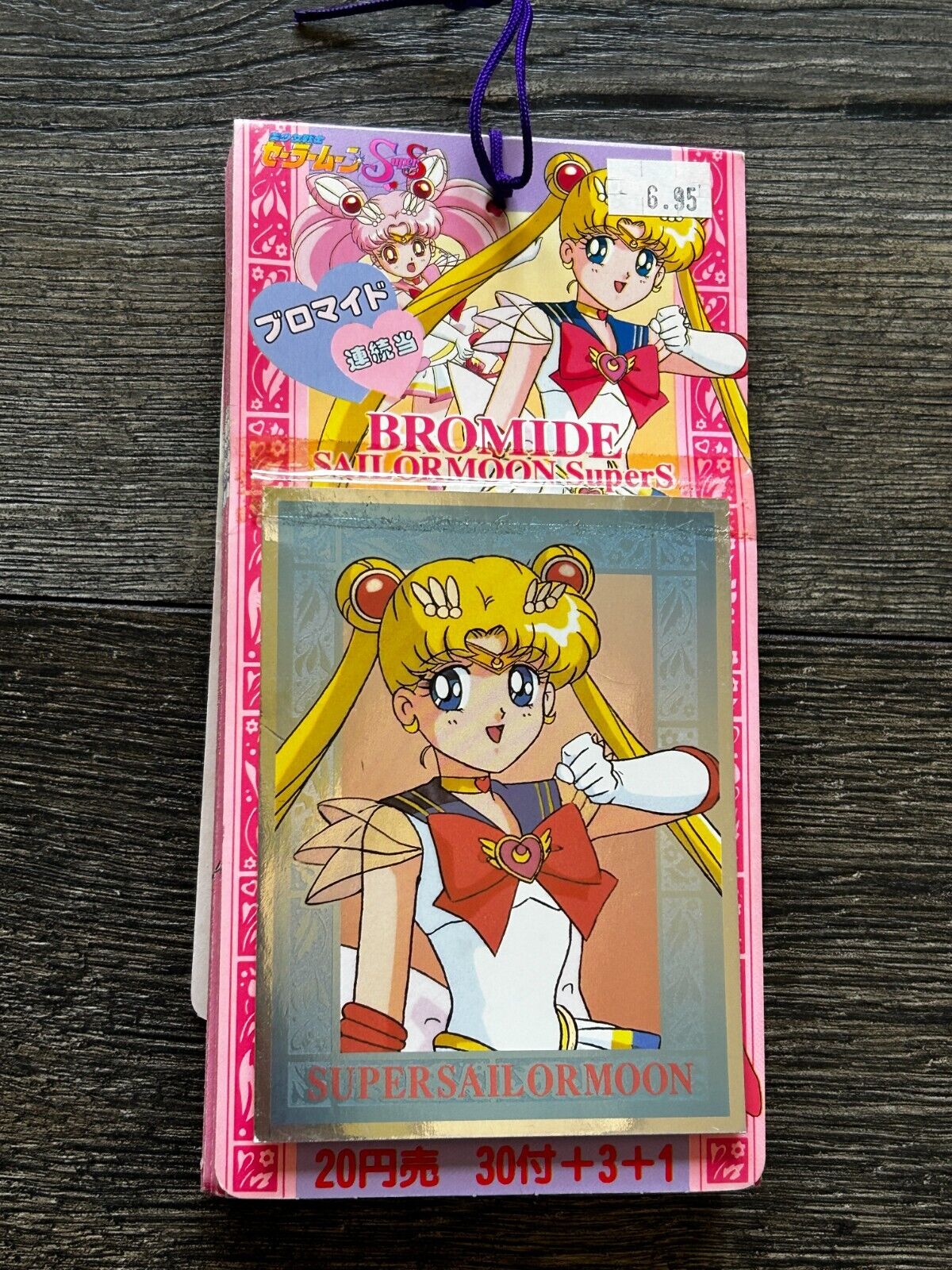 Super S Sailor Moon Bromide Pull Pack Prism Card 34 Packs Japan Manga Anime 1995