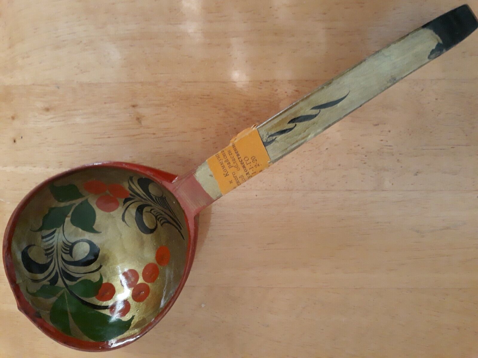 Vintage Khokhloma Hand Painted Wooden Ladle Spoon Lacquer Russian USSR