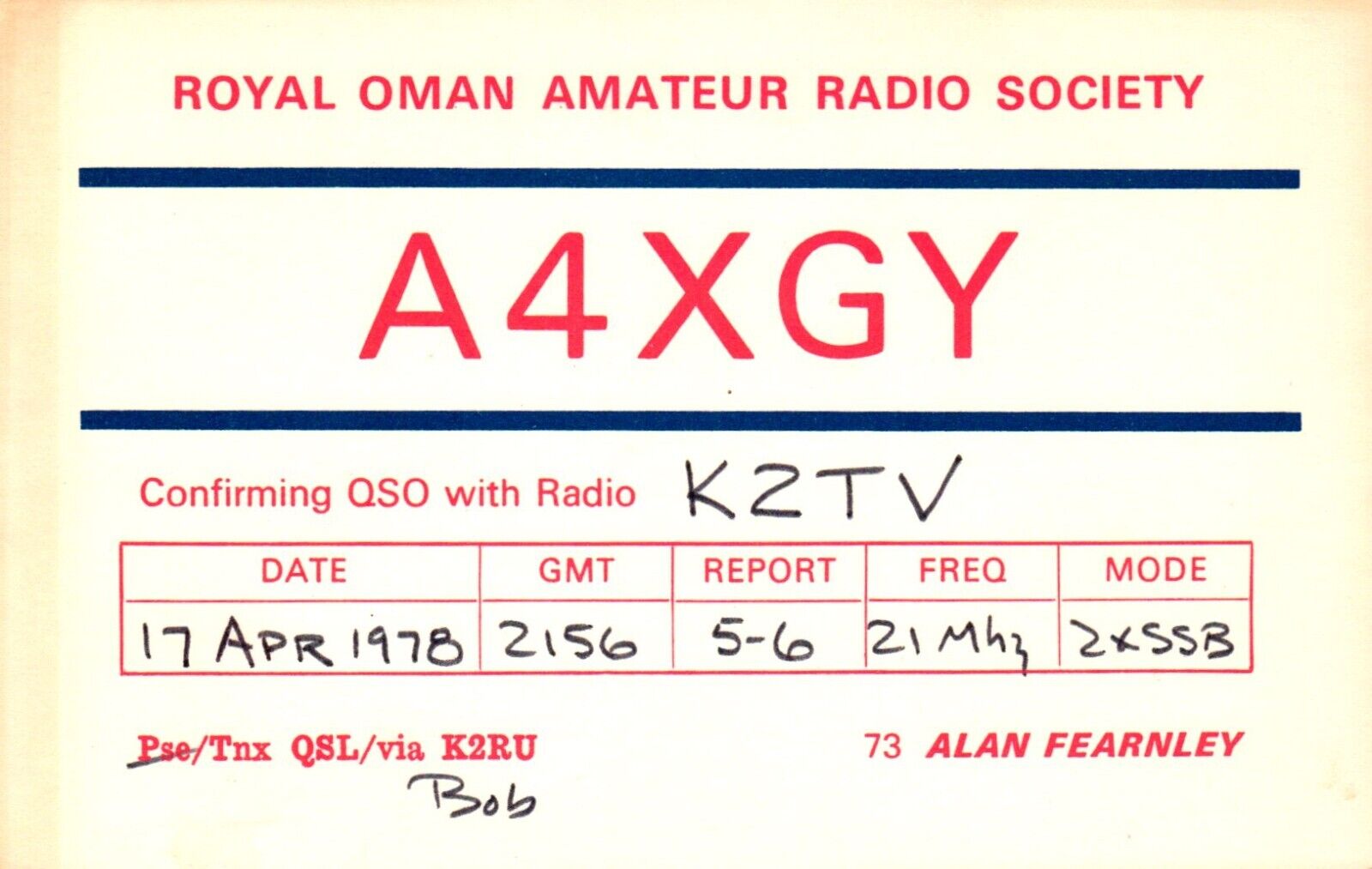 Royal Oman Amateur Radio Society QSL Radio AX4GY Postcard