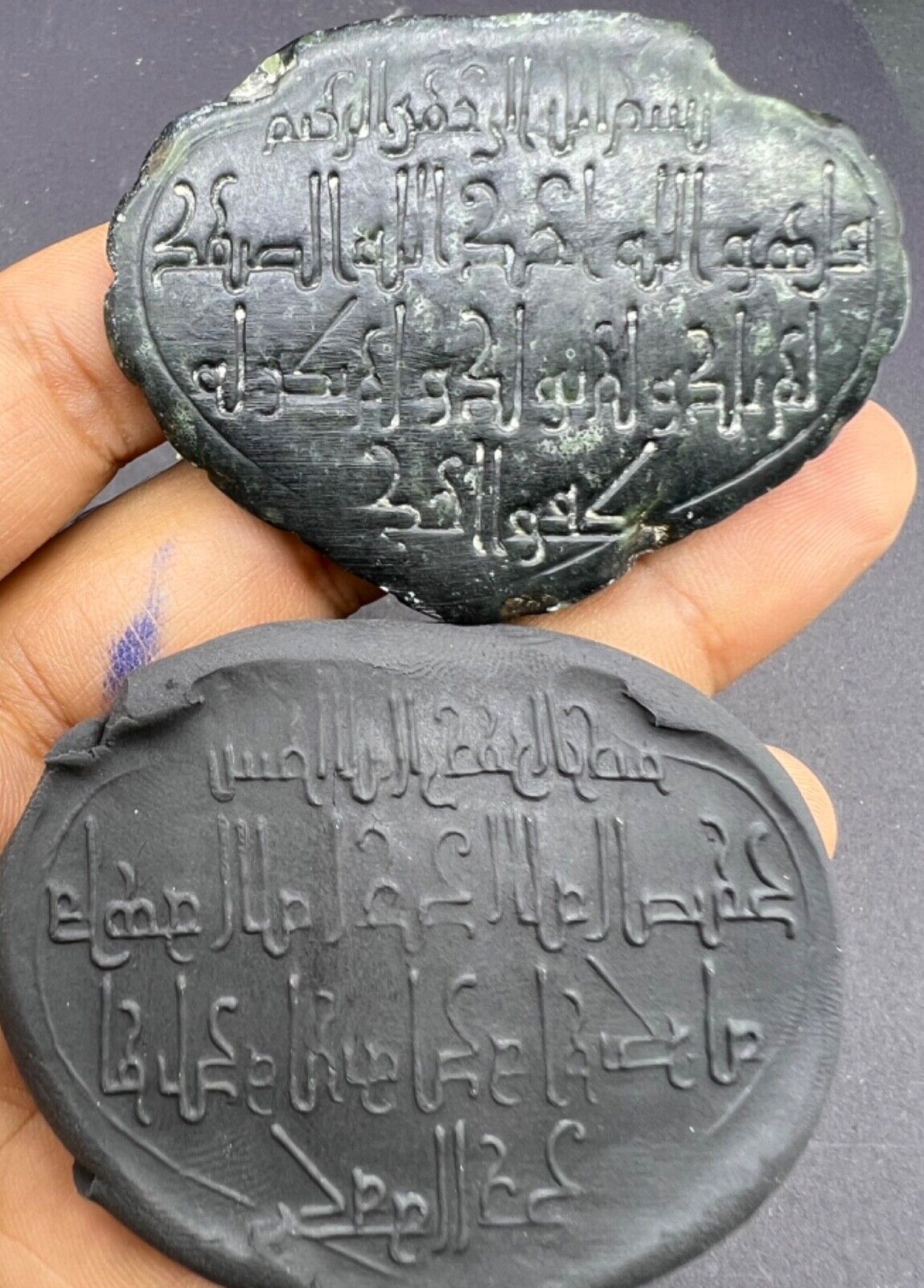 Mughal Artifact Ancient Old Islamic Era Kufic Written Quran Aya Tweez Amulet