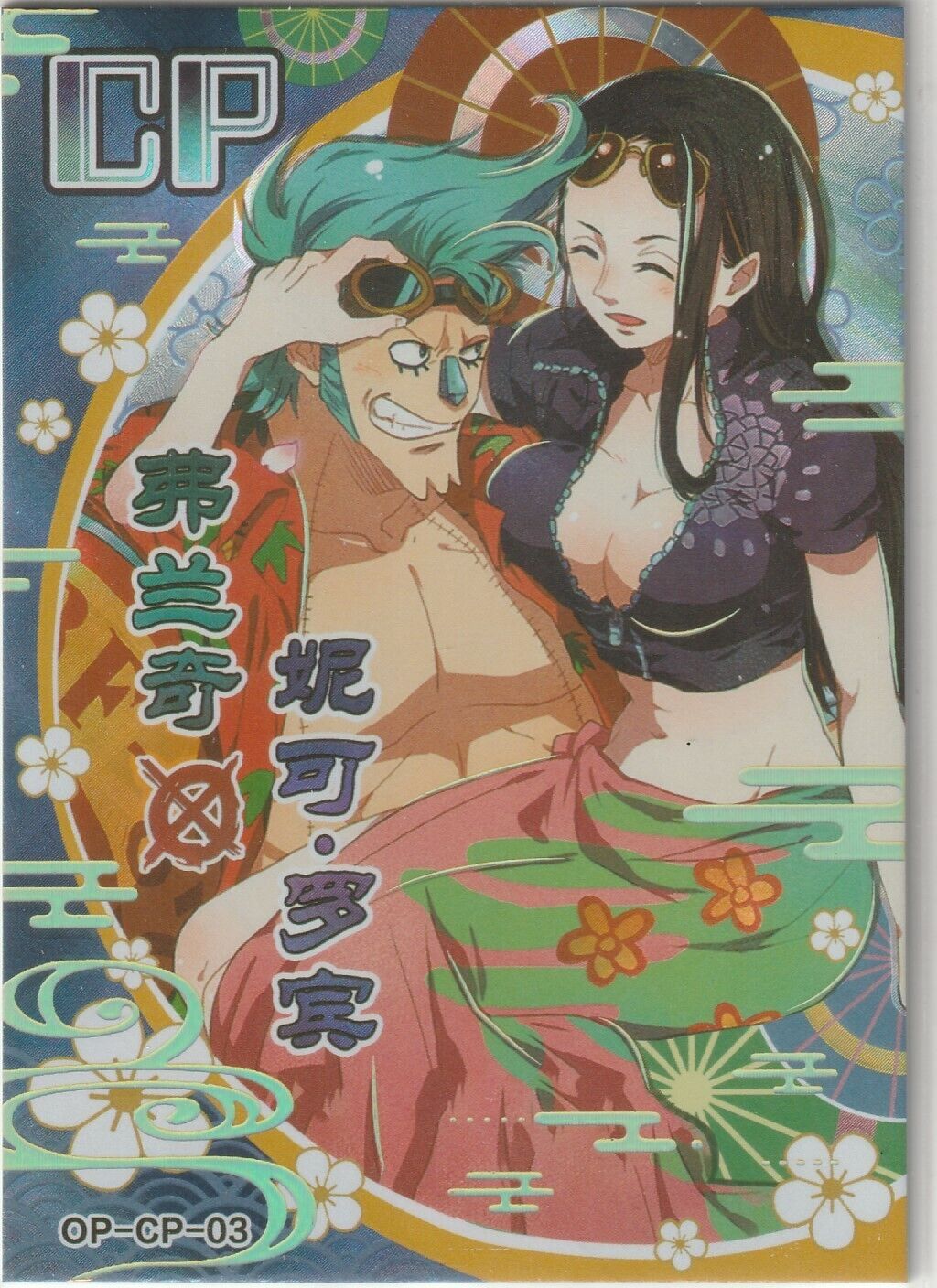 One Piece Anime Card OP-CP-03 Couple Card Franky and Nico Robin Refractor Foil
