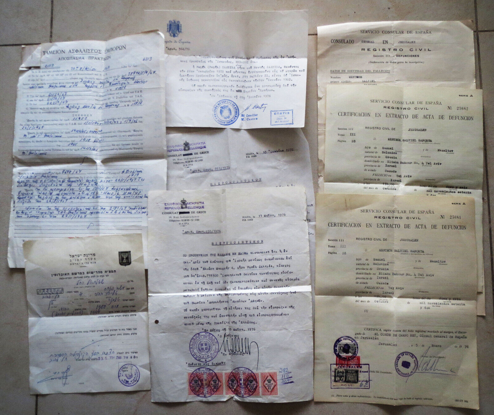 JUDAICA ISRAEL SPAIN GREECE CONSULAR DOCUMENTS & OTHERS JEWISH ARCHIVE 1960-70s