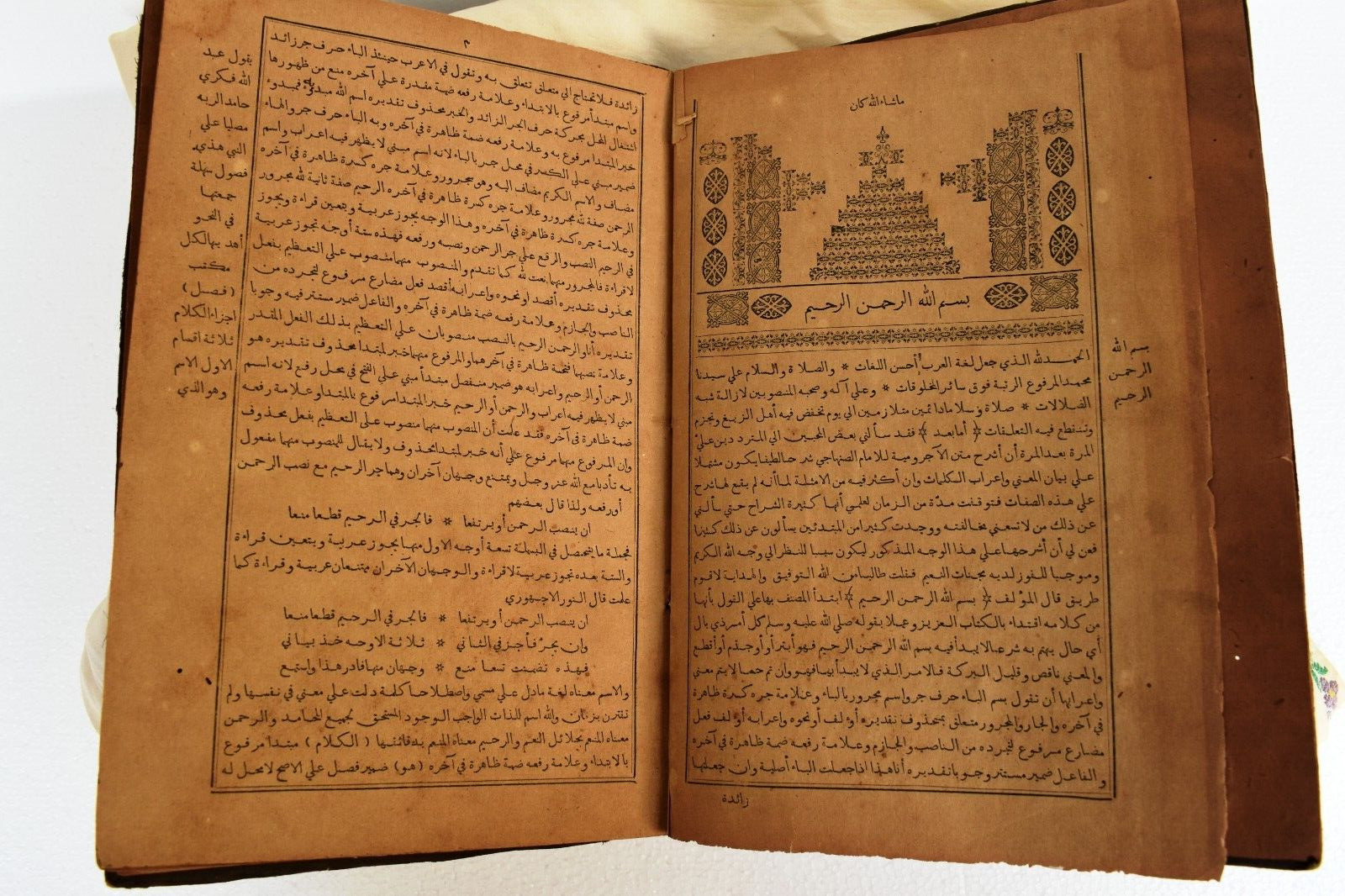 Antique Islamic Book Arabic Calligraphy Quran Koran Printed Circa 1857 Collec