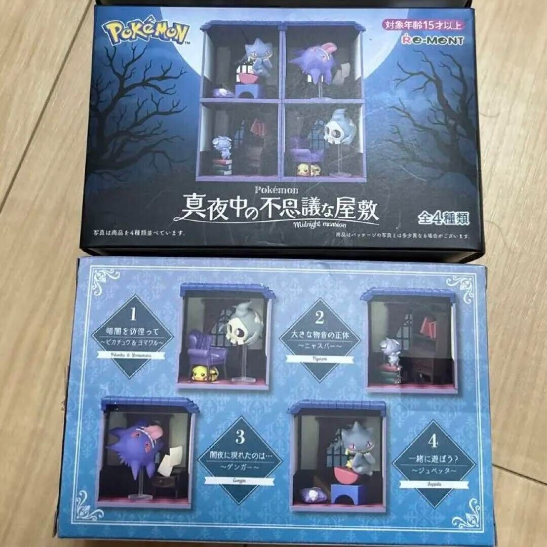 Re-ment Pokemon Mysterious House at Midnight BOX 4 types Complete Set NEW