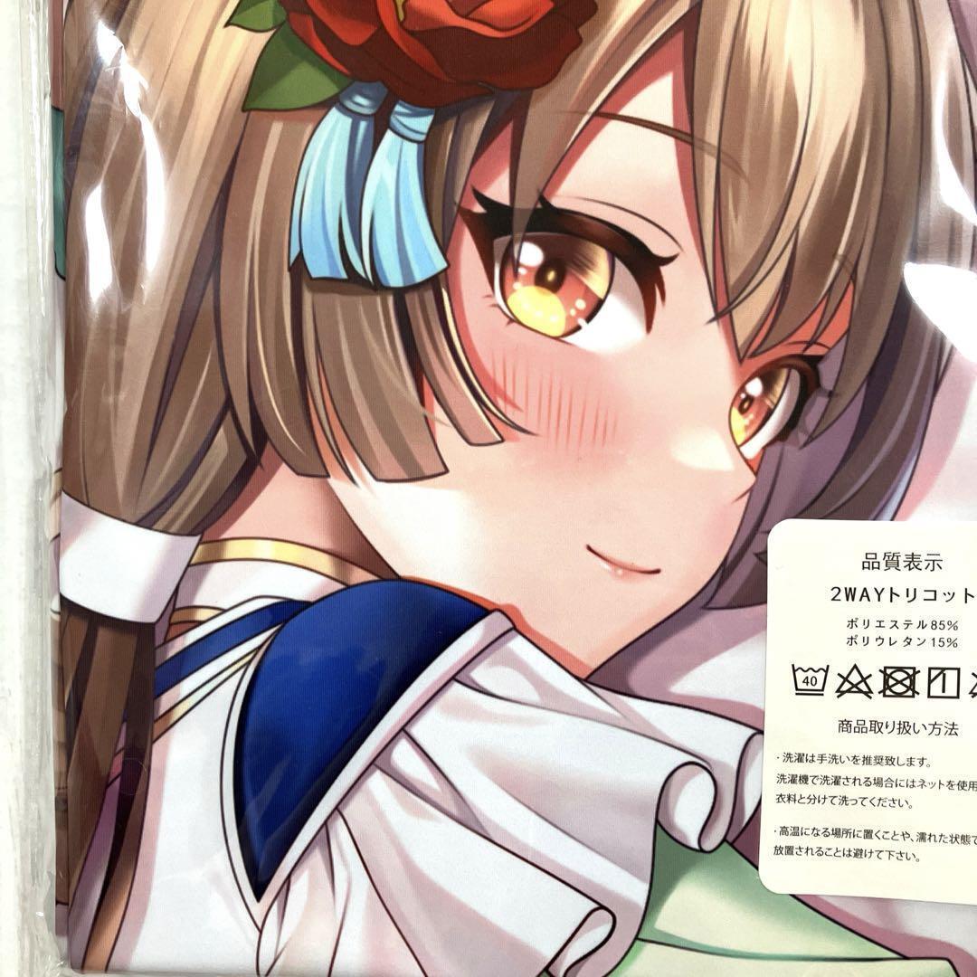 M20/Dakimakura Cover Satono Diamond Uma Musume 160×50cm Japan Anime Game Collect