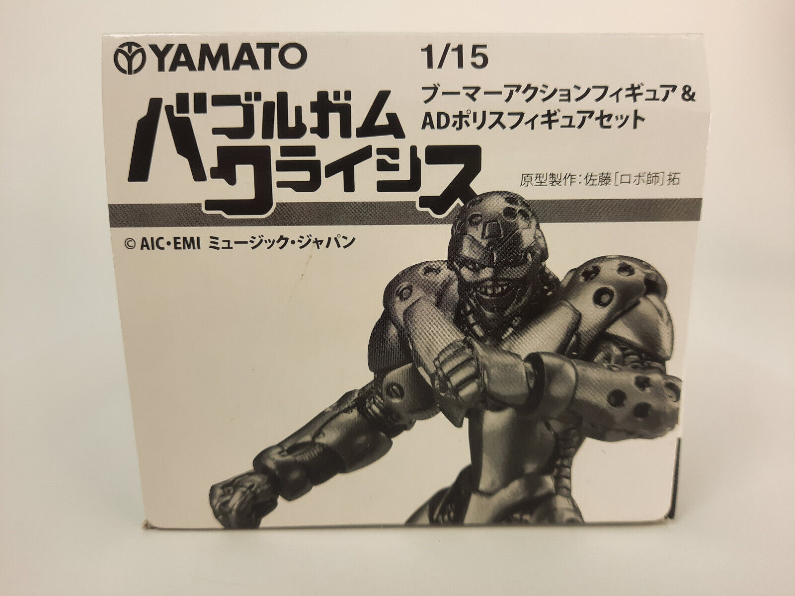 Rare NIB Yamato 1/15 Bubblegum Crisis AD Police & Boomer Figure Set