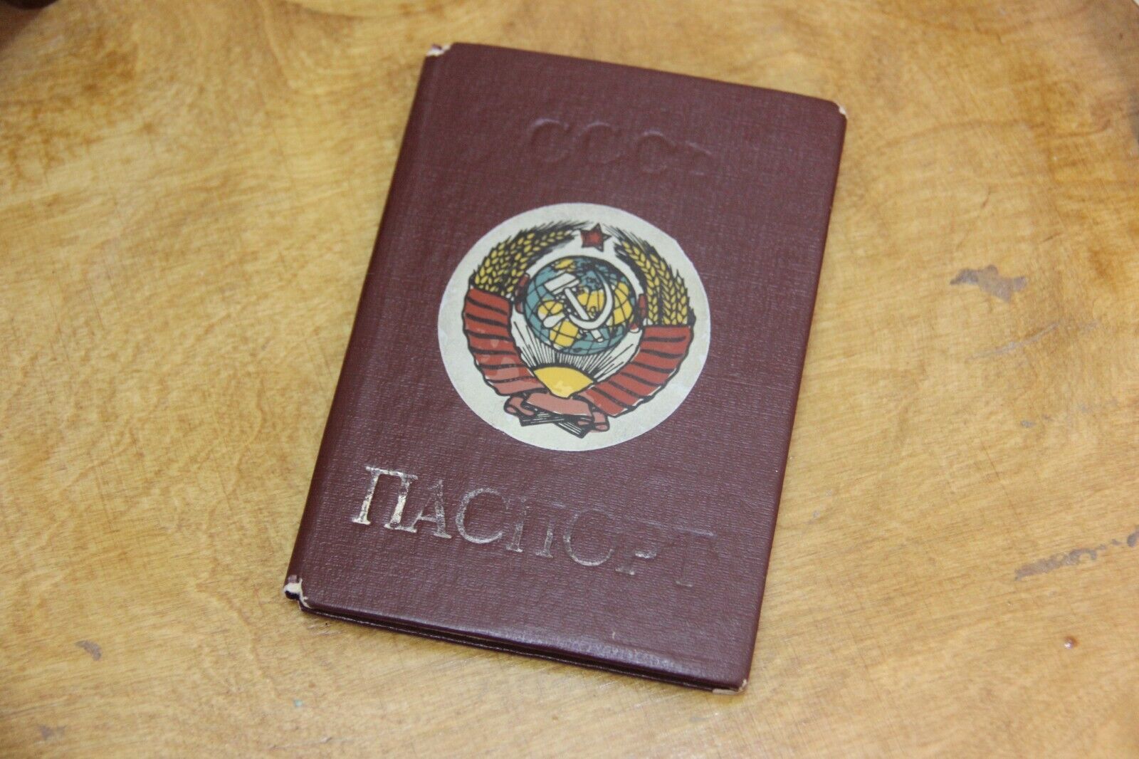 USSR Passport Cover Original Vintage made in Soviet Union