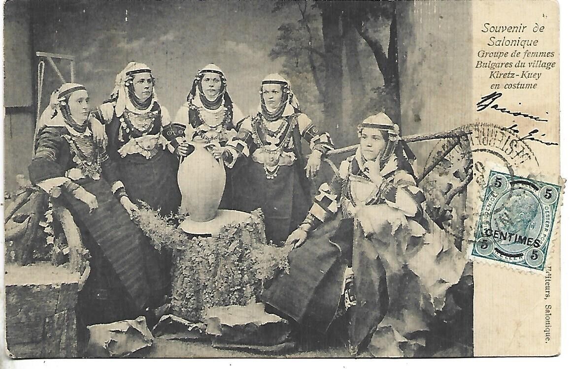 1901 GREECE THESSALONIKI GROUP OF BULGARIAN WOMEN FROM THE VILLAGE KIRETZ-KUEY