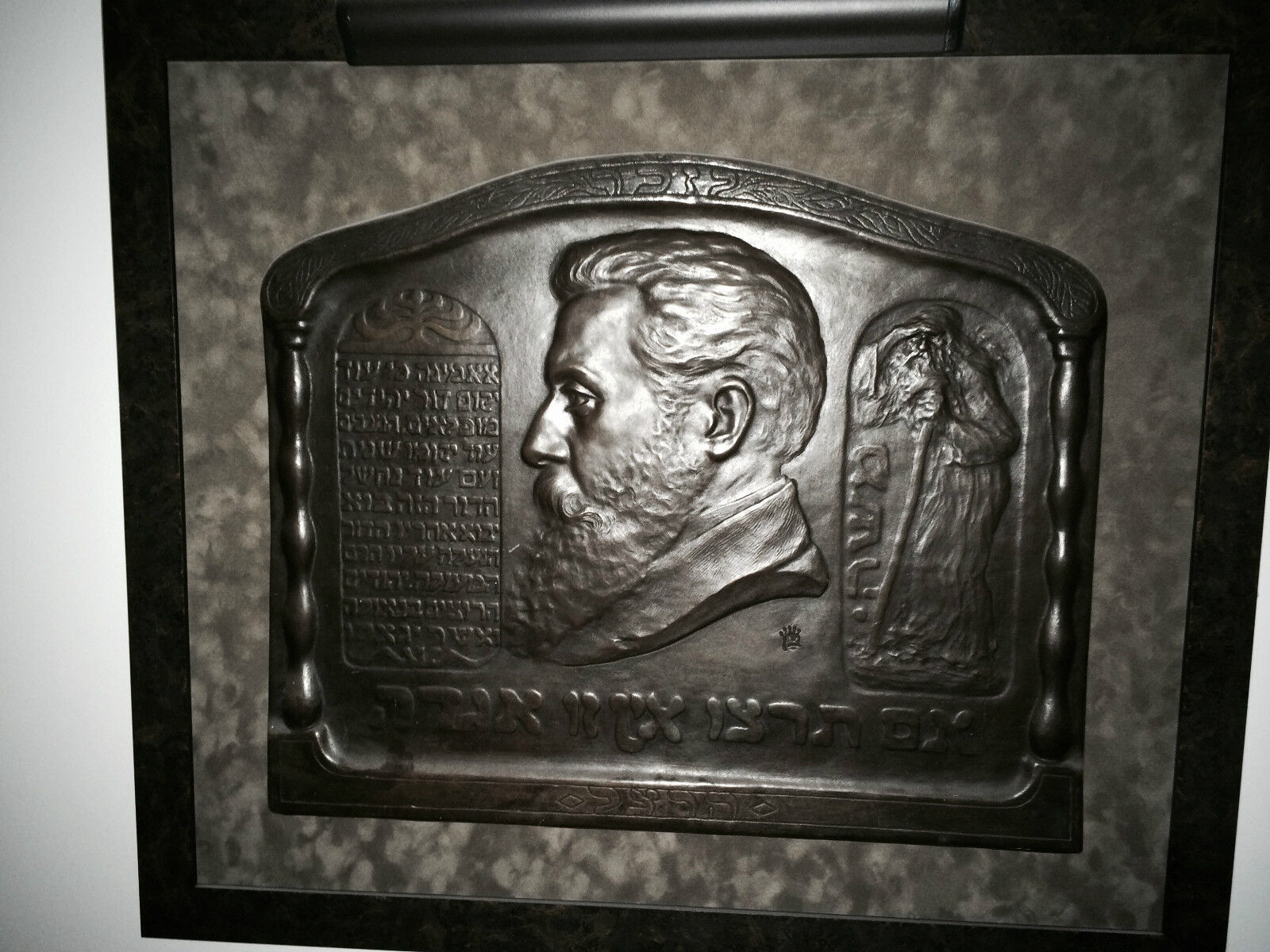 Theodore Herzl Bronze Boris Schatz Bezalel Palestine Jerusalem Antiques Judaica