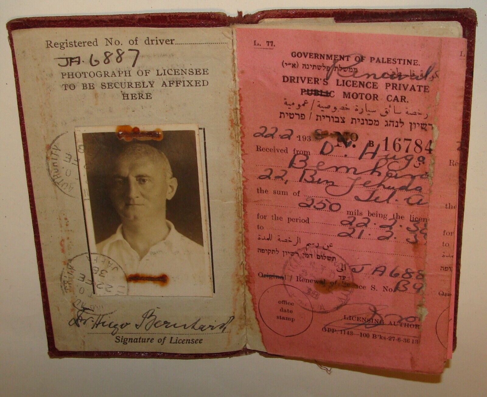 Jewish Hebrew Palestine Israel Driver License Licence Car Certificate 1930s
