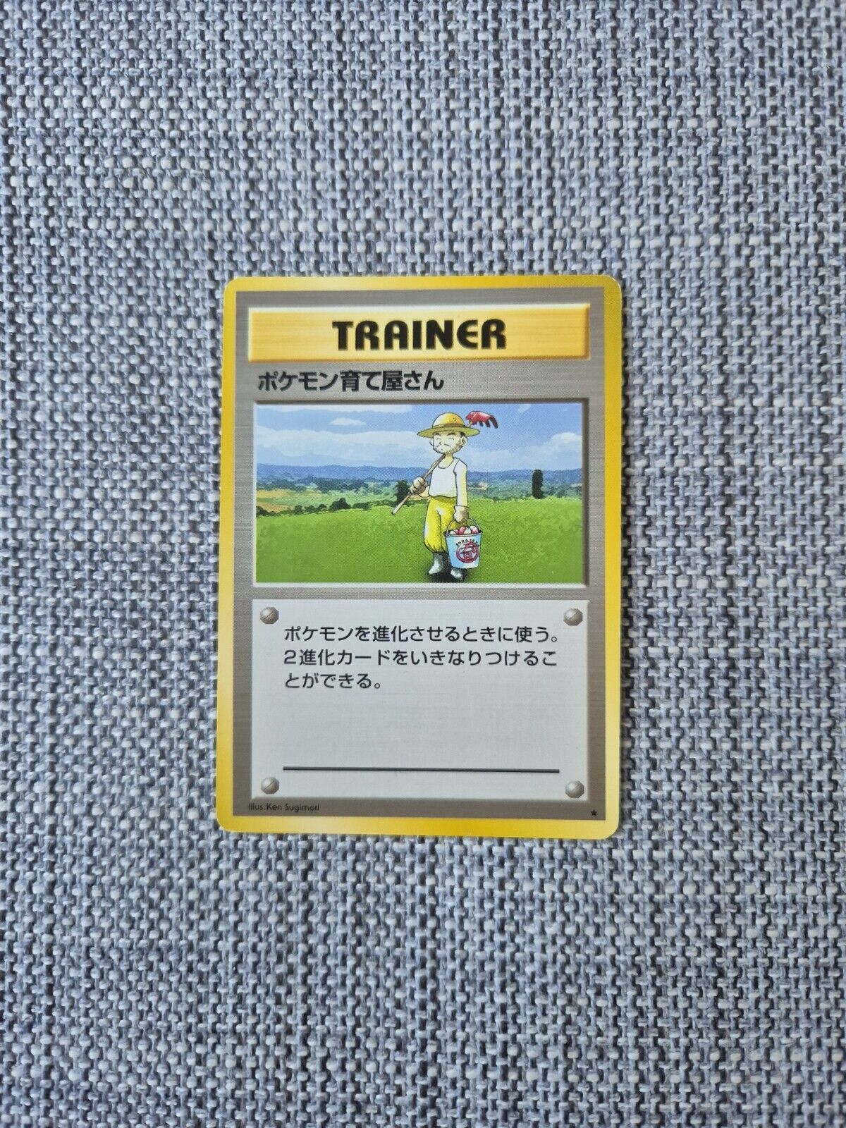 Pokemon Breeder Rare Base Set Trainer Japanese Pokemon Card